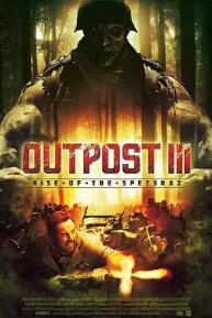 特种部队的崛起